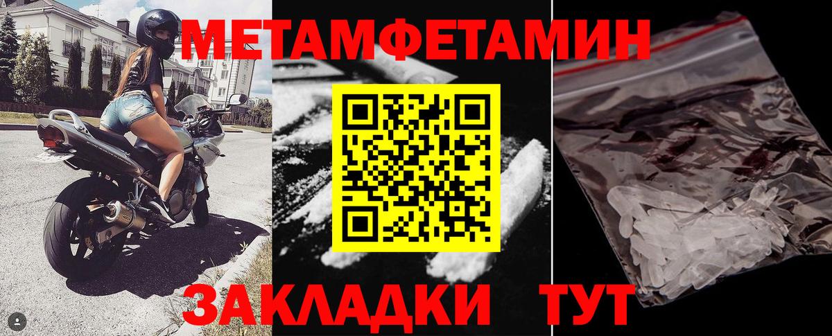 Amphetamine Розовый Всеволожск