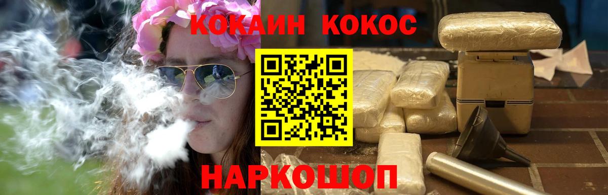 Кокаин VHQ Всеволожск