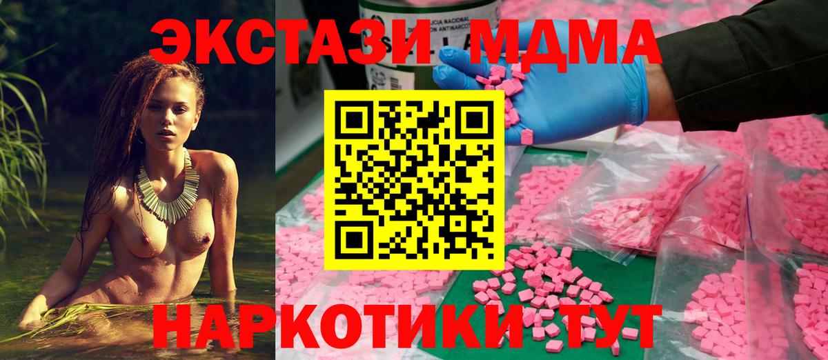 ЭКСТАЗИ  Ecstasy Punisher  Вход с VPN  Всеволожск 