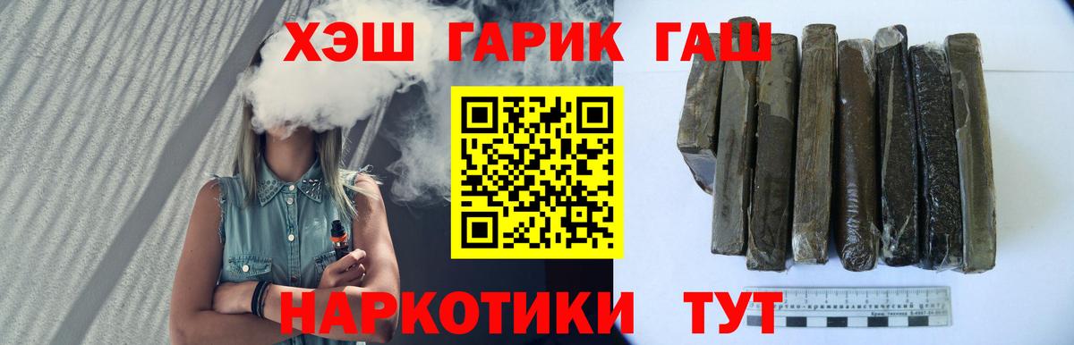 Галлюциногенные грибы Всеволожск