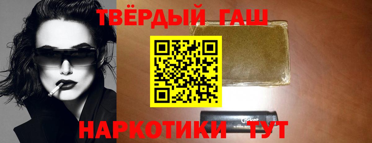Гашиш гашик  Вход с VPN  ГАШИШ VHQ  Гашиш  Всеволожск 