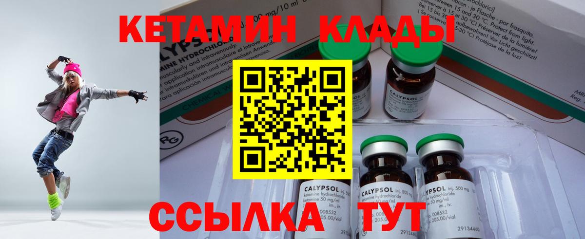Каннабис  Всеволожск  Меф МЯУ МЯУ   Кокаин  МЕТАМФЕТАМИН  Мефедрон  ГАШИШ  Вход с VPN 