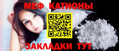 скорость mdpv Жуковский