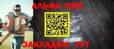 соль курить ск Заволжье