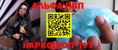 Альфа ПВП Изобильный