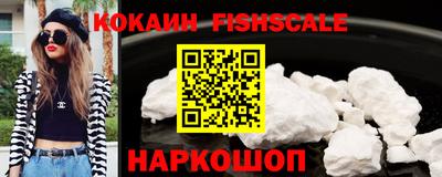 соль курить ск Заволжье