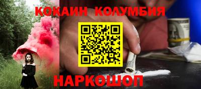 синтетический гашиш Ипатово