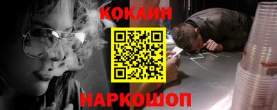стафф Заводоуковск