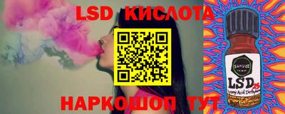 соль курить ск Заволжье