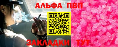 синтетический гашиш Ипатово