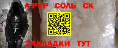 стафф Заводоуковск