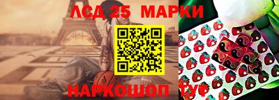 стафф Заводоуковск