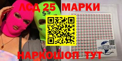 синтетический гашиш Ипатово