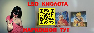 синтетический гашиш Ипатово