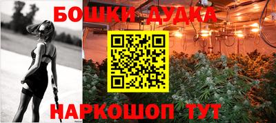 соль курить ск Заволжье