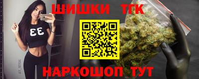 соль курить ск Заволжье
