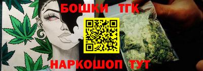 соль курить ск Заволжье