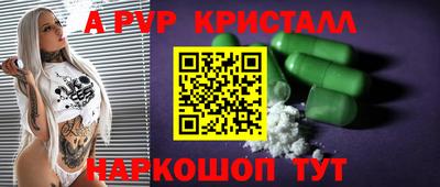 скорость mdpv Жуковский