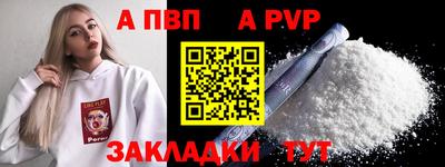 скорость mdpv Жуковский
