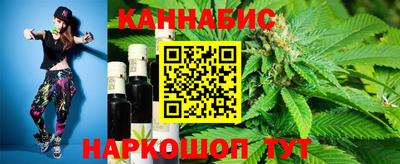 стафф Заводоуковск