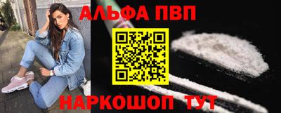 соль курить ск Заволжье