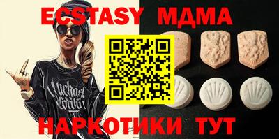 стафф Заводоуковск