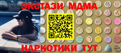 меф Ирбит