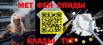 соль курить ск Заволжье
