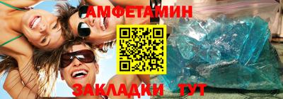 стафф Заводоуковск