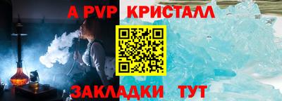 стафф Заводоуковск