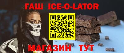 стафф Заводоуковск