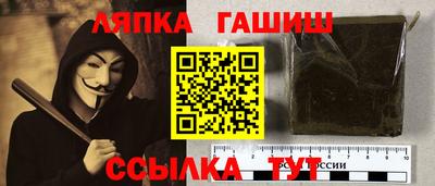 стафф Заводоуковск