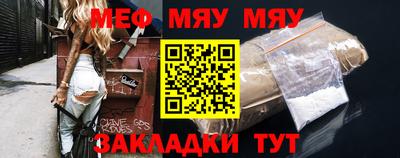 стафф Заводоуковск