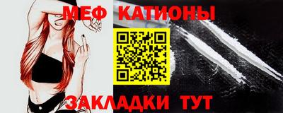 стафф Заводоуковск