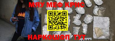 стафф Заводоуковск