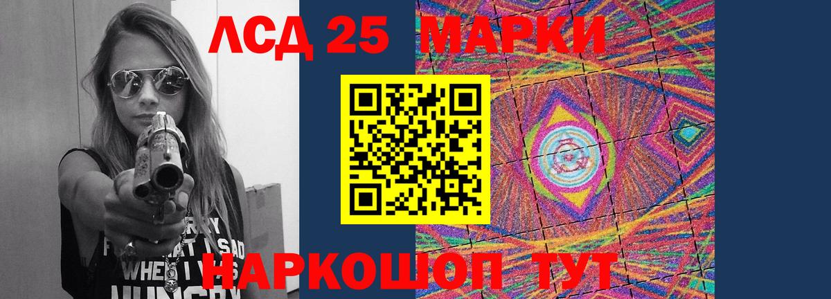 LSD-25 экстази ecstasy  Вход с VPN  LSD-25 экстази ecstasy  LSD-25 экстази  Всеволожск 