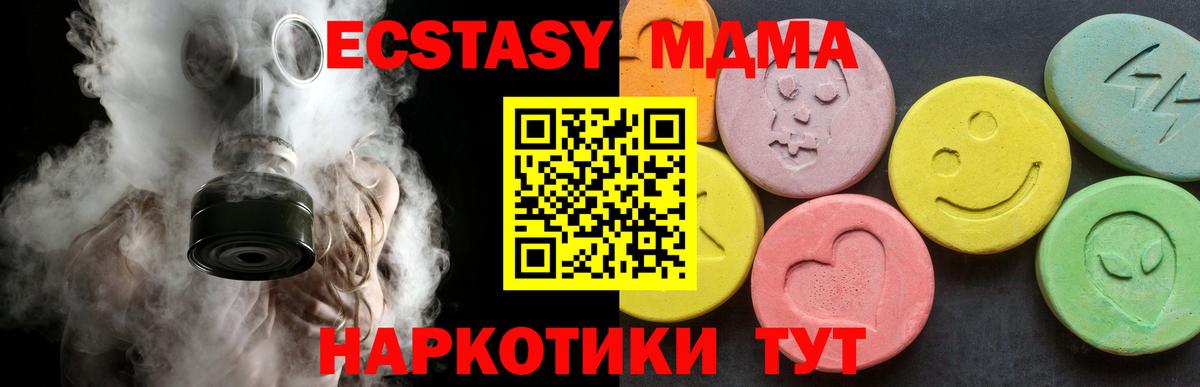 Всеволожск  MDMA crystal  MDMA  Вход с VPN 
