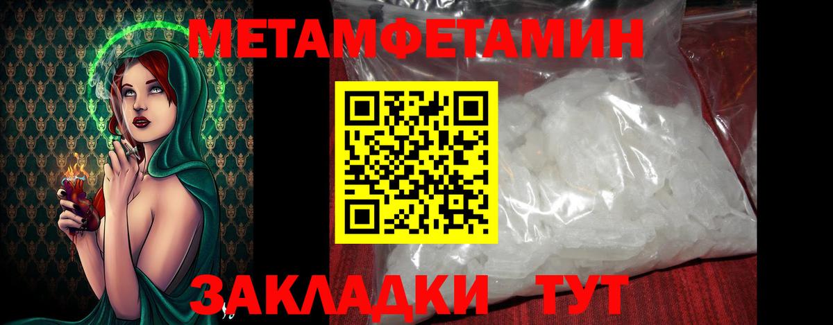 МЕТАМФЕТАМИН кристалл  МЕТАМФЕТАМИН кристалл  Вход с VPN  Всеволожск 