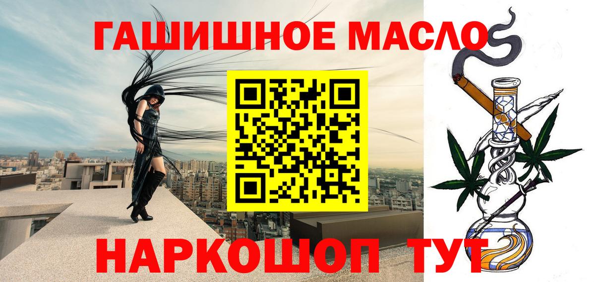 наркота  Вход с VPN  Всеволожск  Дистиллят ТГК Wax 